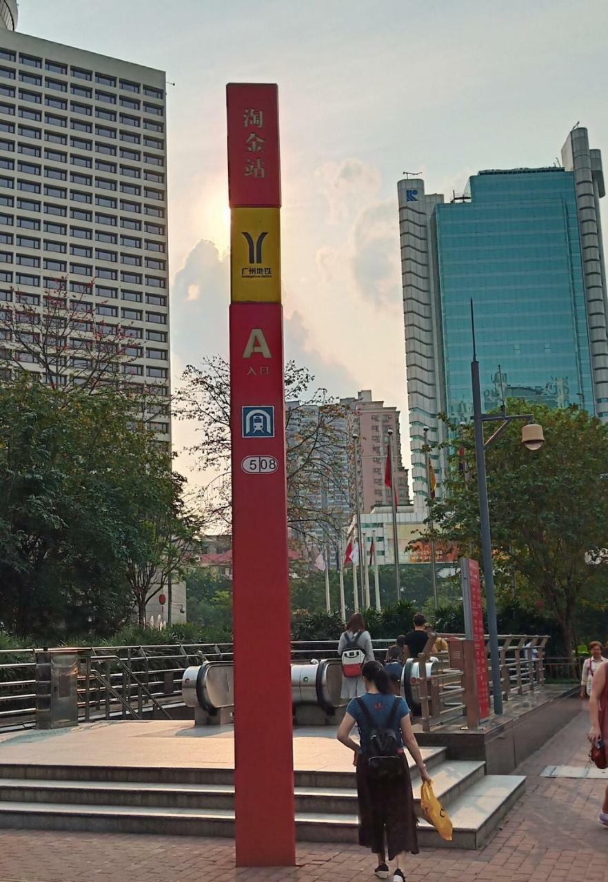 Likto Hotel-Free Shuttle Bus To Canton Fair المظهر الخارجي الصورة